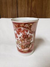4 Gold Imari Tumblers 4 1/4" x 3" Red Orange White & Gold Design