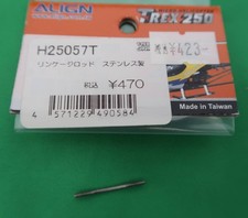 Align T-REX 250 Stainless Steel Linkage Rod H25057T, RC Helicopter Spare, New Ja