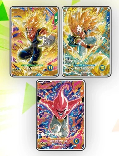 Cartes dragon ball heroes - ball, /