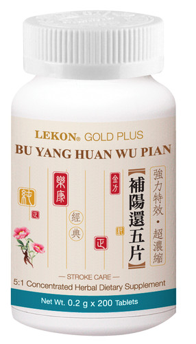 Natural herb yang huan - huan, wu