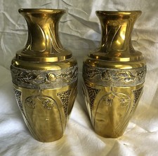 Ancienne Paire Vases Cuivre