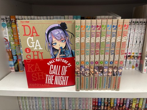 Dagashi kashi série - dagashi,