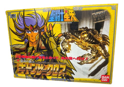 Saint seiya cancer death - saint,
