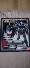 SAINT SEIYA Myth Cloth - ALPHA