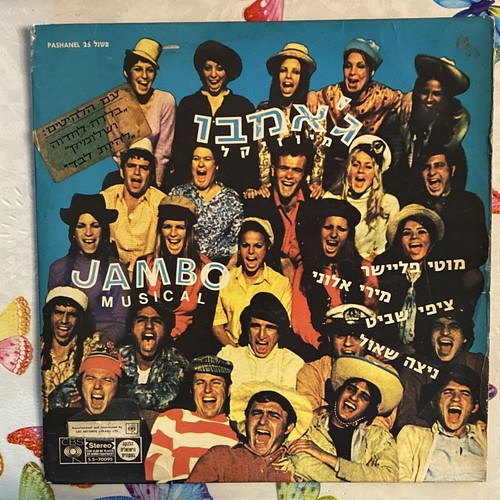 Jambo musical vinyle - vinyle, cm