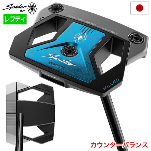 Taylormade spider zt - taylormade,