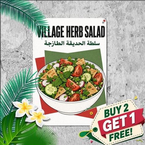 Fresh middle eastern - fresh, salad