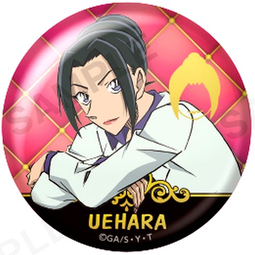 Canapé yui uehara detective - uehara,