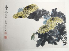 Chinese  Water  On  Paper