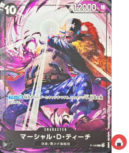 Carte one piece promo - carte,
