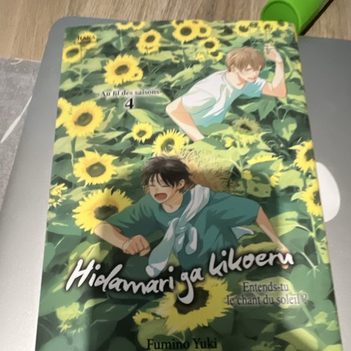 Hidamari kikoeru tome - ga,