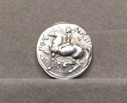 Pièce monnaie antique - antique, grèce