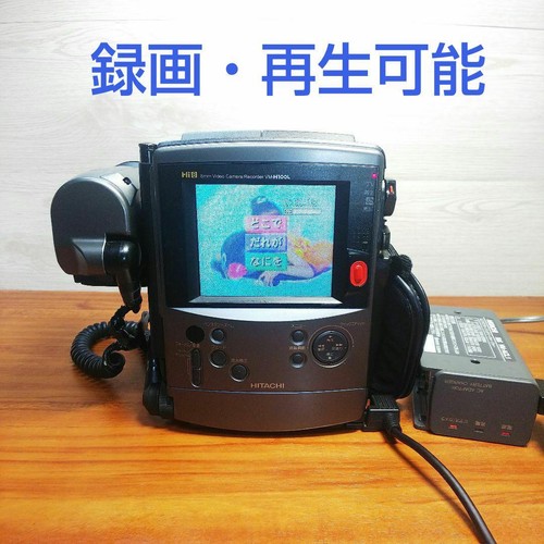 Caméscope hitachi hanare - caméscope, waza