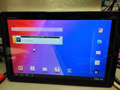 Arrows tab 05e docomo - arrows, f-05e