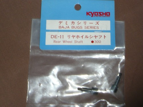 Kyosho baja bugs rear - baja, wheel