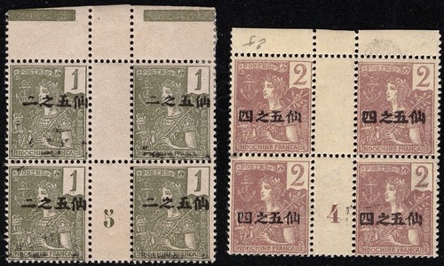 Chine neuf 1904 63a - yt, 63a+63b