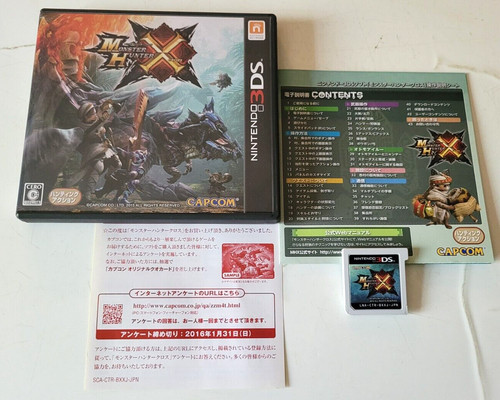 Monster hunter cross - monster,