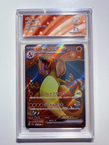 Carte pokémon japonaise - pokémon,