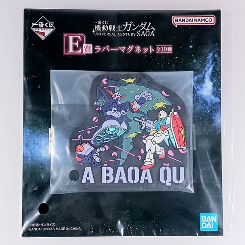 Baoa mobile suit gundam - baoa,