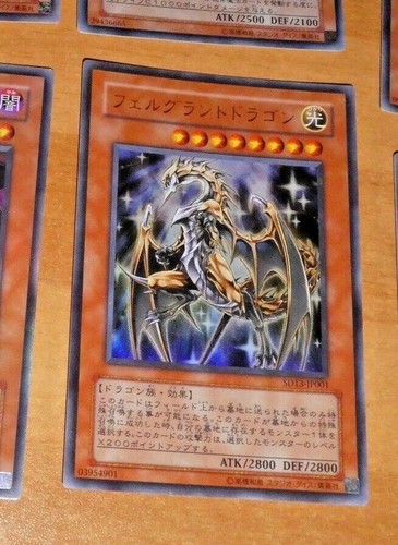 Japanese ultra rare - japanese,