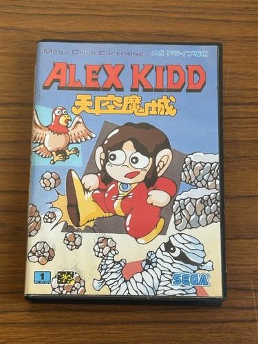 Complet alex kidd tenkuu - kidd,
