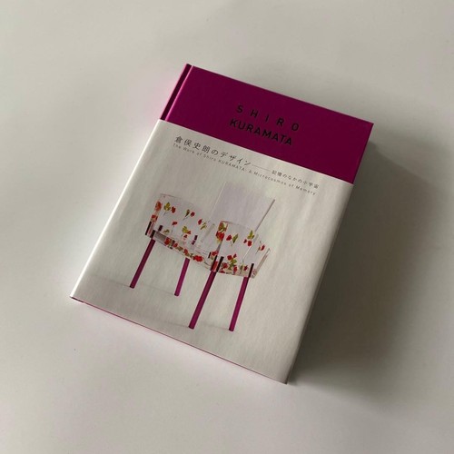 Shiro kuramata design - shiro, de