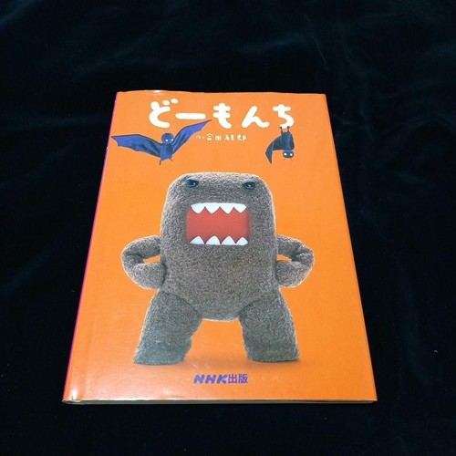 Livre photo personnage - , domo