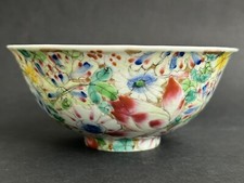 Superbe ancien BOL en PORCELAINE de CHINE XXe signature caractère rouge Chinois