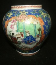 JAPAN JAPANESE JAPANESE Antique Porcelain Vase VASE WITH 6 CHARACTER MARK