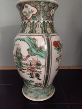 China China China Porcelain Vase 