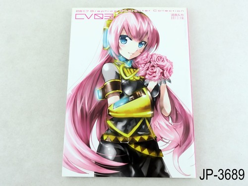 Hatsune miku graphics cv03 - hatsune,