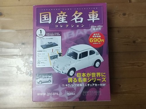 2006 famous car collection - famous,