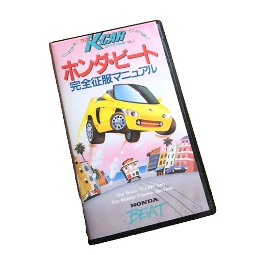 Honda beat complete - complete, conquest