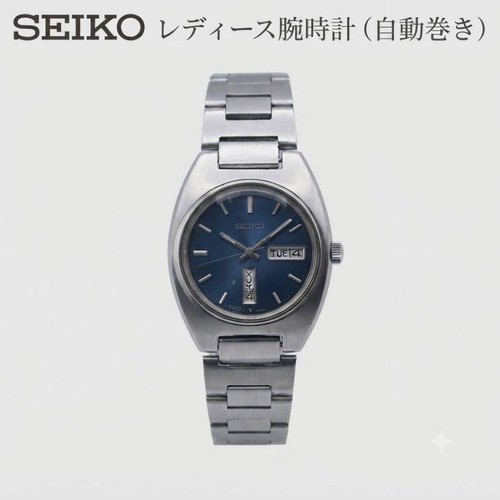 Montre automatique femme - , seiko