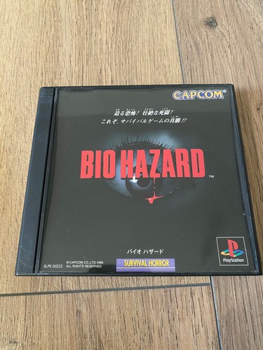Sony playstation ps1 - ps1, bio
