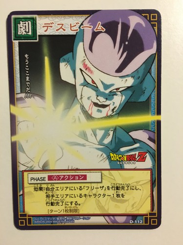 Dragon ball card game part - dragon, 1