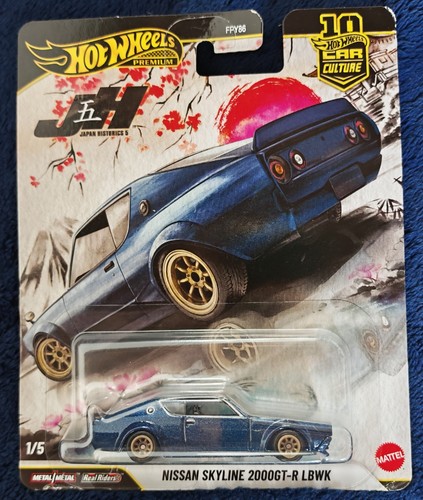 Hot wheels premium japan - hot,