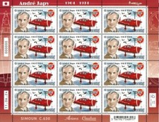STAMPS BLOCK ANDRÉ JAPY FRANCE LA POSTE FRANCE STAMP 2024 NEW!!!!