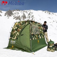 MOBIBA Backpack Sauna RB170M 27170 Outdoor Camping Tent Stove 2 Green Color