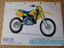1990 ? suzuki  RM125   ( Dealer Sales Filing )  Brochure  from JAPAN  90