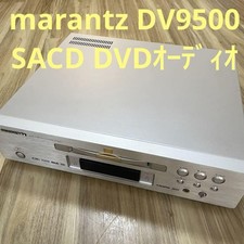 Marantz DV9500 Super Audio CD/DVD Player Silver with Remote Control Tested Japan