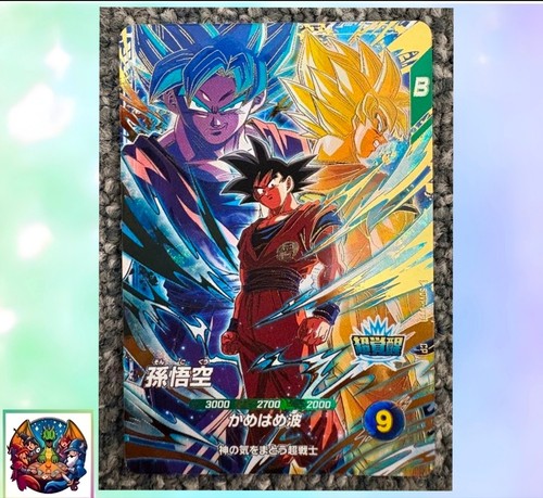 Son goku sdvp - son, sdvp-039