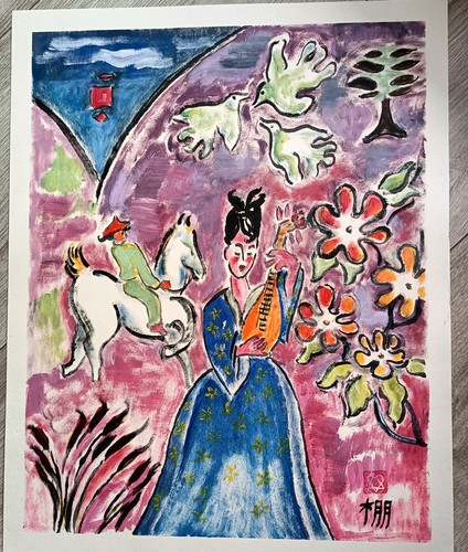 Tableau huile signé - , 50x40cm