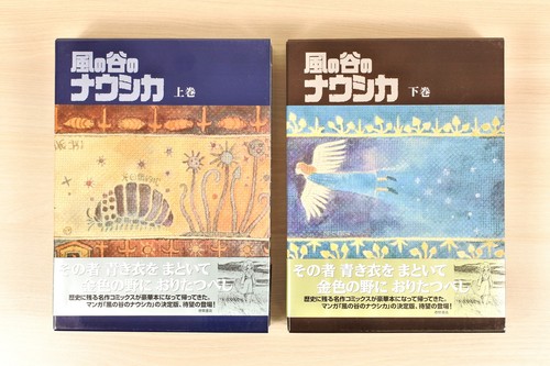 Lot bandes dessinées - dessinées, de
