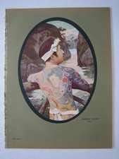 RARE PRINT MAGAZINE BROCHE 1900 TATTOO KOREA KOREA KOREA JIU-JITSU