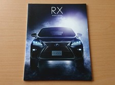 Lexus RX450h/RX200t L20 Series 2016/2 Catalog Prompt Price