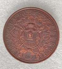 MEDAILLE NAPOLEON III EXPOSITION UNIVERSELLE INTERNATIONALE PARIS 1855 attribuée