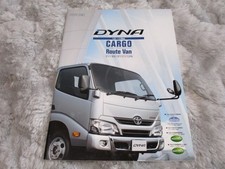 Brochure fourgon cargo Dyn115