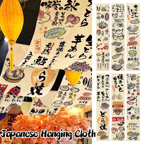 Japanese cuisine ceiling - japanese,