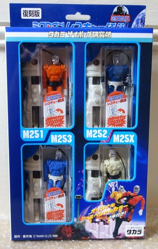 1999 takara made - made, in